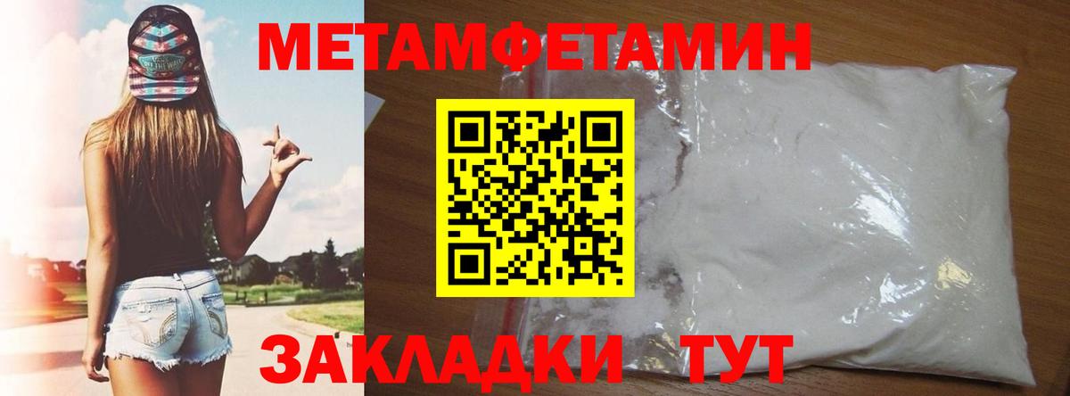 Амфетамин  АМФ VHQ  Вход с VPN  Алексеевка 