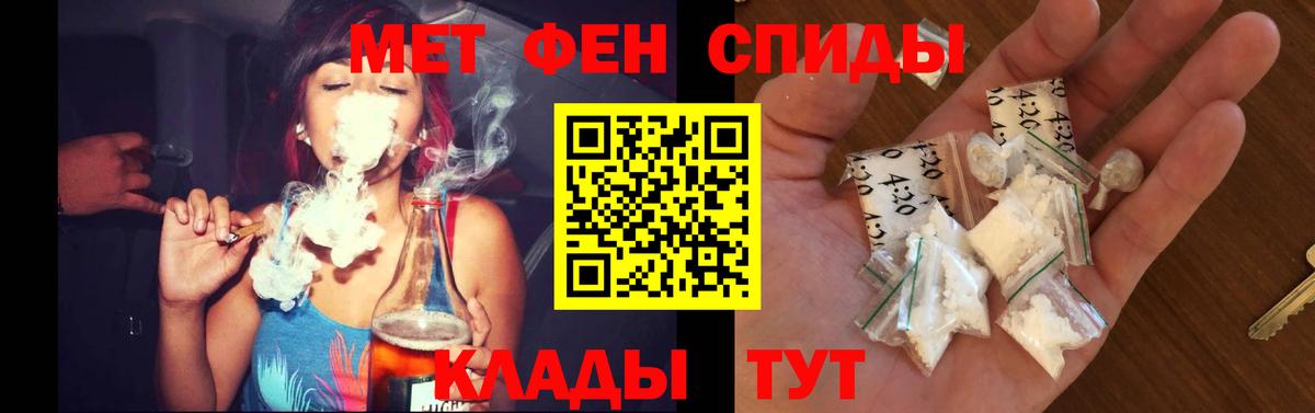 АМФ Розовый Алексеевка
