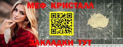 гашишное масло Абакан
