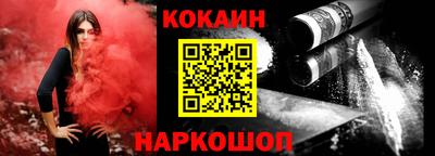 гидра Азнакаево