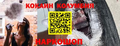 гашишное масло Абинск