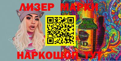 гидра Азнакаево