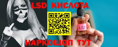 гидра Азнакаево