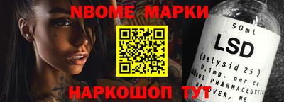 гидра Азнакаево