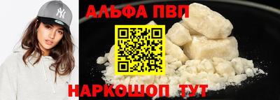 гидра Азнакаево