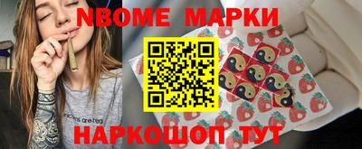 гашишное масло Абинск