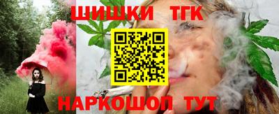гашишное масло Абинск