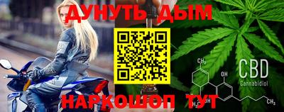 гидра Азнакаево