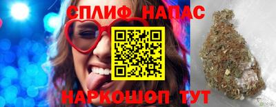 гашишное масло Абакан