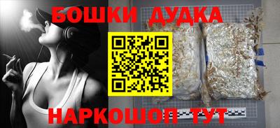 гидра Азнакаево