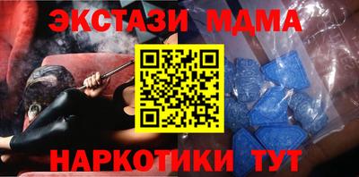 гашишное масло Абакан