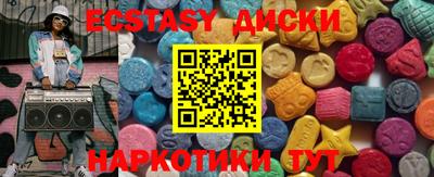 гашишное масло Абинск