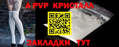 гидра Азнакаево