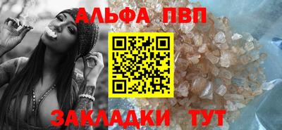 гашишное масло Абакан