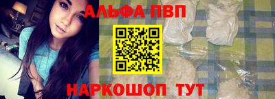 гашишное масло Абакан