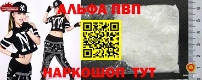 гашишное масло Абакан