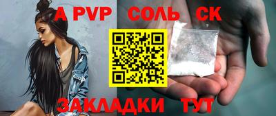 гашишное масло Абакан