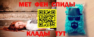 гашишное масло Абинск
