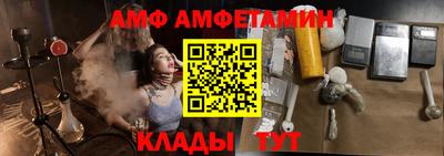 гидра Азнакаево