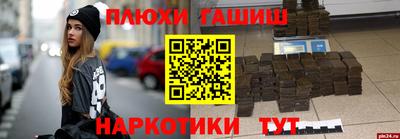 гидра Азнакаево