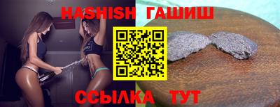 гашишное масло Абакан