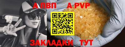 гашишное масло Абакан