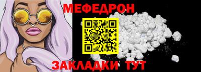 гидра Азнакаево