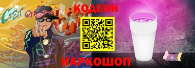 гашишное масло Абинск