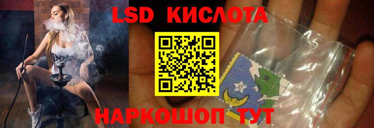 LSD-25 экстази ecstasy  Лсд 25 экстази кислота  Алексеевка  Вход с VPN 