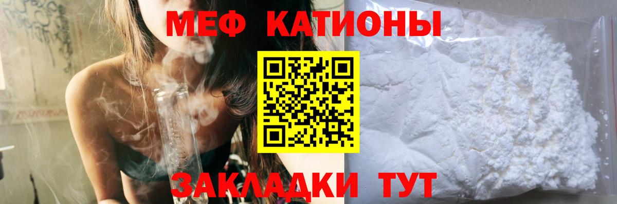 Меф Алексеевка