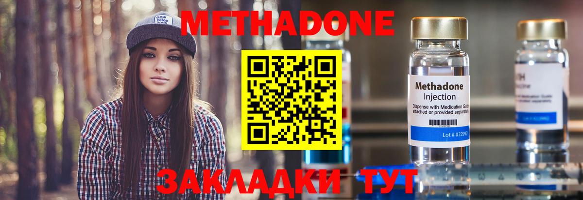 Меф МЯУ МЯУ   Гашиш  ГАШ  Алексеевка  Каннабис  Меф МЯУ МЯУ  Вход с VPN 