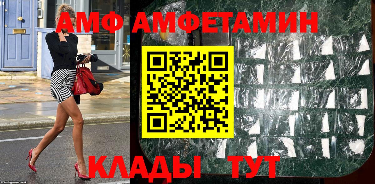 Алексеевка  МЕТАМФЕТАМИН пудра  МЕТАМФЕТАМИН  Вход с VPN  МЕТАМФЕТАМИН пудра 