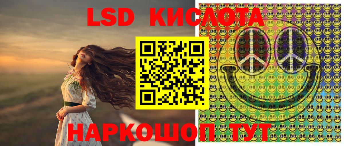Алексеевка  Наркотические марки 1500мкг  Вход с VPN 